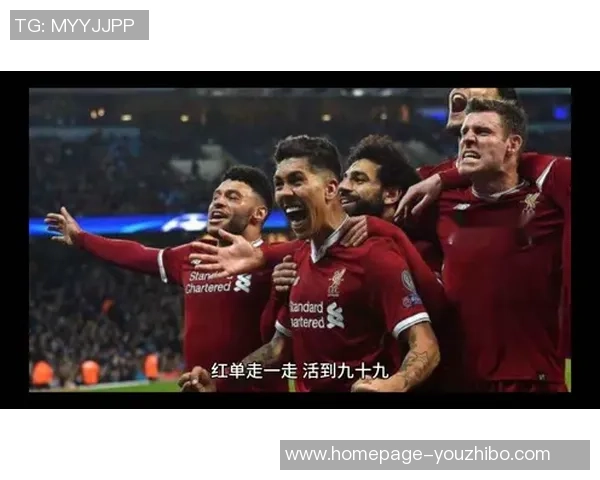 利物浦与切尔西对决比分预测分析及赛前展望 利物浦与切尔西对决比分预测分析及赛前展望